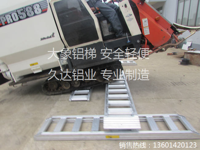 南京收割机铝爬梯